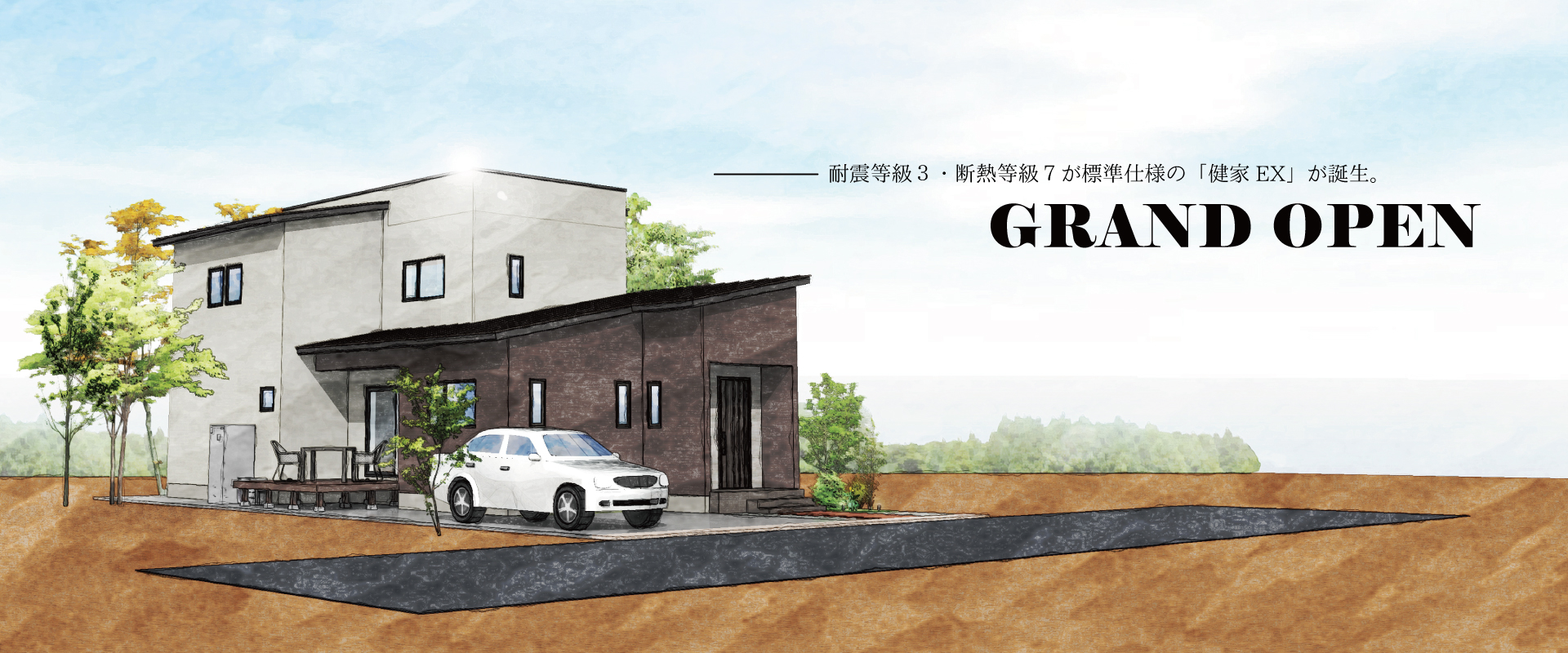 ｜株式会社マツエイ